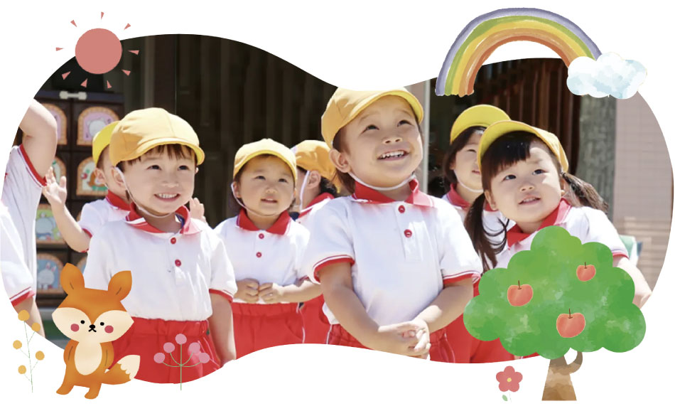 幼保連携型 認定こども園 山鳩こども園