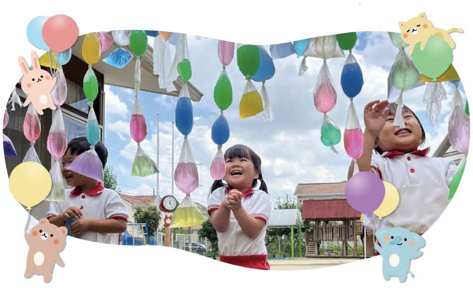 幼保連携型 認定こども園 山鳩第二こども園