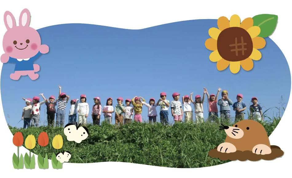 くすのき保育園