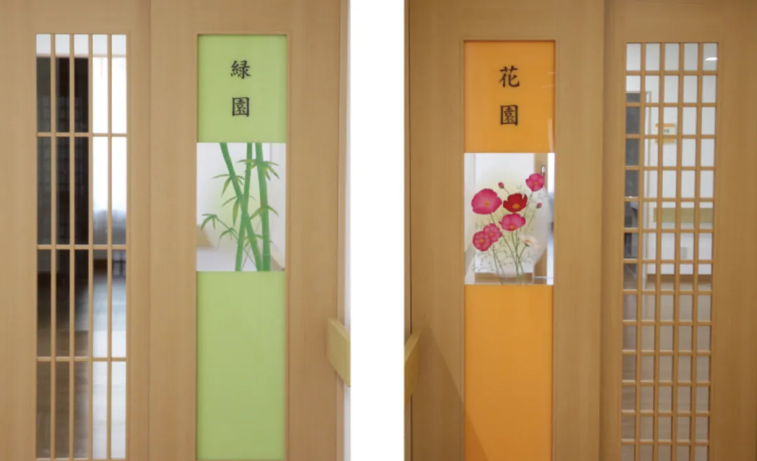 高齢者あんしんサポートハウス